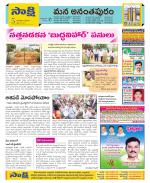 Anantapur Constituencies