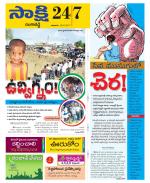 Ranga Reddy District