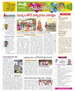 Ranga Reddy Constituencies