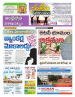 Visakhapatnam District