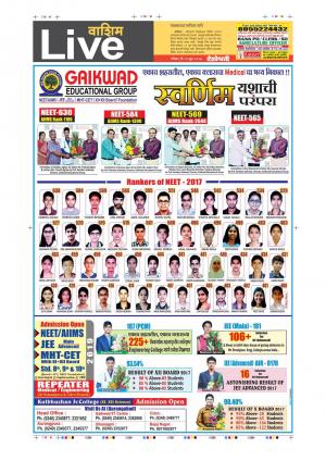 25th Jun Washim Live 