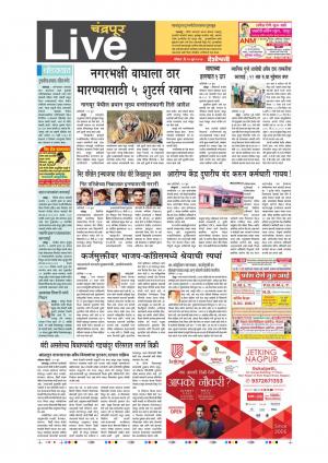 258th Jun Chandrapur Live 