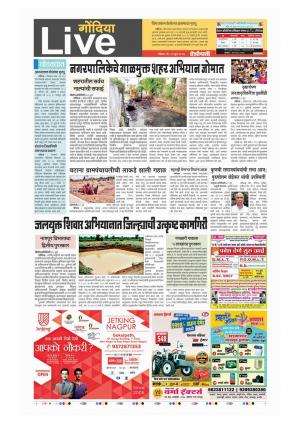 25th Jun Gondia Live 