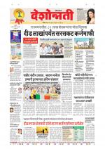 Parbhani Live