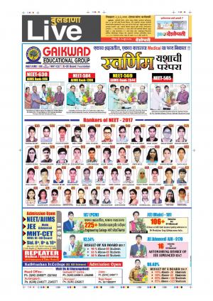 25th Jun Buldhana Live 