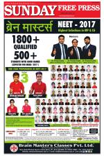 Free Press - Indore Epaper Edition