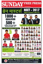 Free Press - Bhopal Epaper Edition