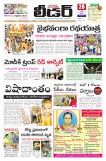 Leader Telugu Daily