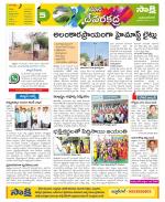 Mahabubnagar Constituencies