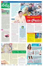 Navya Daily