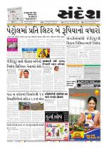 Bhavnagar