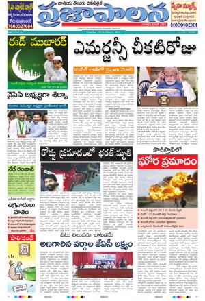 AP 26 JUN 2017