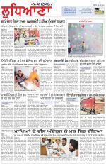 Punjabi Tribune (Ludhiana)