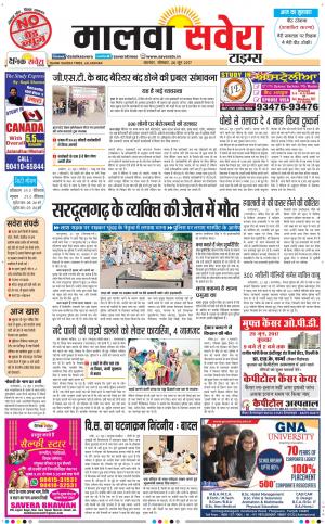Malwa