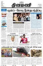 Dinamani - New Delhi