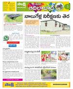 Adilabad Constituencies