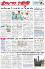 Punjabi Tribune (Patiala-Sangrur)