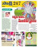 Khammam District