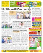 Nalgonda Constituencies