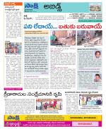 Hyderabad Constituencies