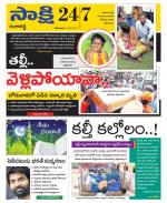 Ranga Reddy District