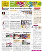 Ranga Reddy Constituencies