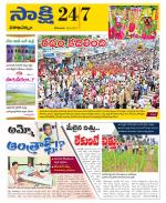 Visakhapatnam District - Old