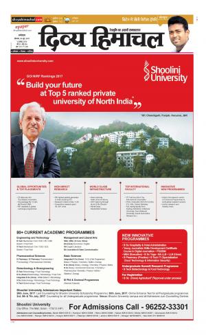 Divya Himachal Dharamsala