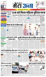 Divya Himachal Dharamsala +Mera Una +Aastha