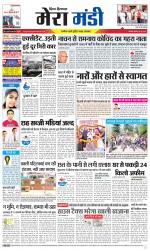 Divya Himachal Dharamsala+Mera Mandi +Aastha