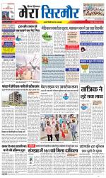 Divya Himachal Shimla+Mera Sirmour +Aastha 