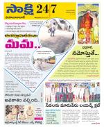 Mahabubabad District