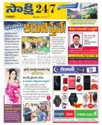 Chittoor District
