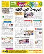 Nizamabad Constituencies