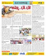 Visakhapatnam Constituencies Old