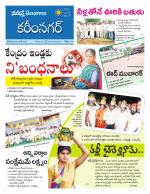 Karimnagar