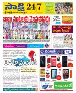 SPSR Nellore District