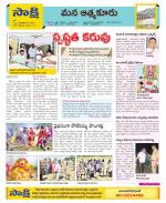 SPSR Nellore Constituencies