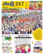 Visakhapatnam District