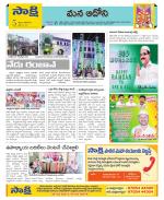 Kurnool Constituencies