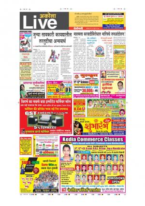 26th  Jun   Akola Live