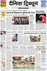 Dainik Tribune (Chandigarh)