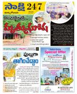 East Godavari District