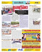 Visakhapatnam Constituencies