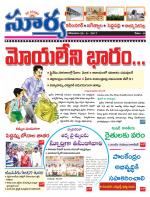 Karimnagar