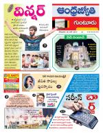 Guntur District