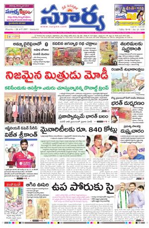 Monday, 26 June, 2017