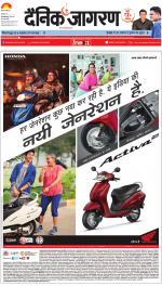 Gorakhpur Hindi ePaper, Gorakhpur Hindi Newspaper - InextLive