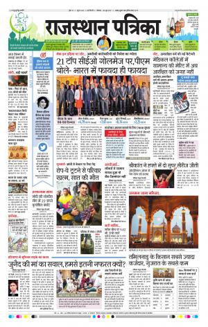 delhi edition paper