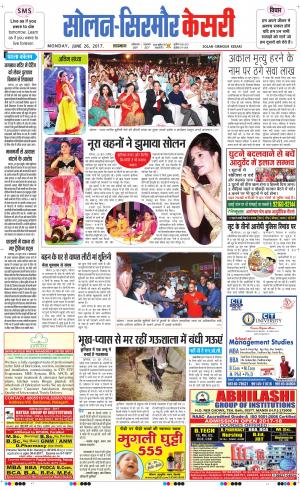  Solan sirmour kesari